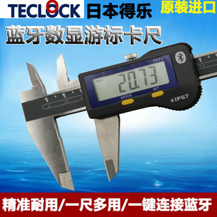 �ձ�ԭ�bTECLOCK�Ø� �{���B�Ӕ��@���߷�ˮ���m����SSC-650/750