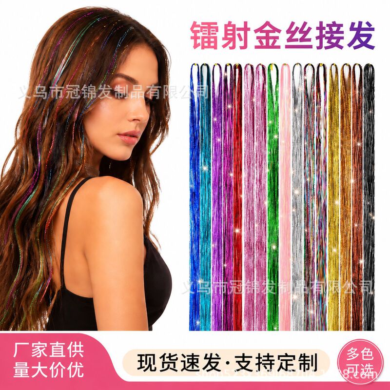 In-stock laser gold tinsel hair, colorful metallic strands, shiny and dazzling fake hair extensions, gold wire hair extensions In-stock laser gold tinsel hair, colorful metallic strands, shiny and dazzling fake hair extensions, gold wire hair extensions