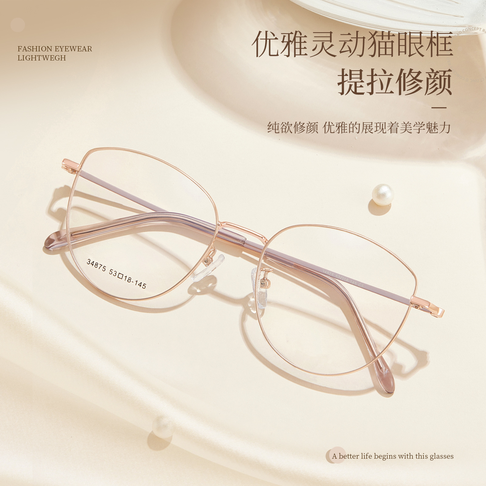 Gran marco ojo de gato elegante de mujer retro marco de gafas de aleación U-shaped silicona soporte nasal no cara puede ir con gafas al por mayor