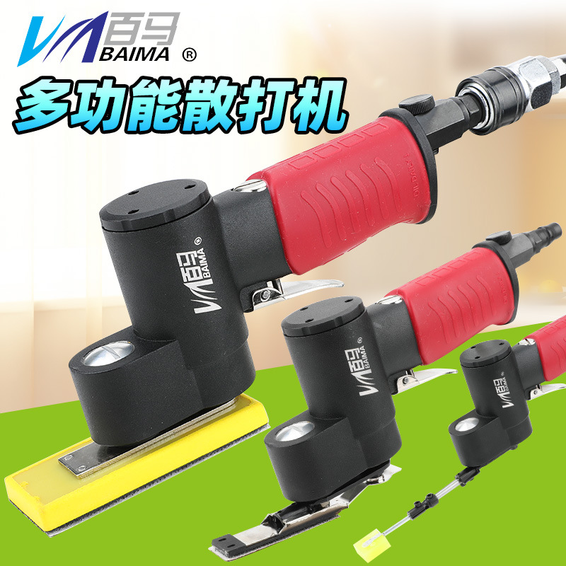 台湾百马PWR 散打机多功能气动打磨机模具研磨机抛光机一字砂纸机