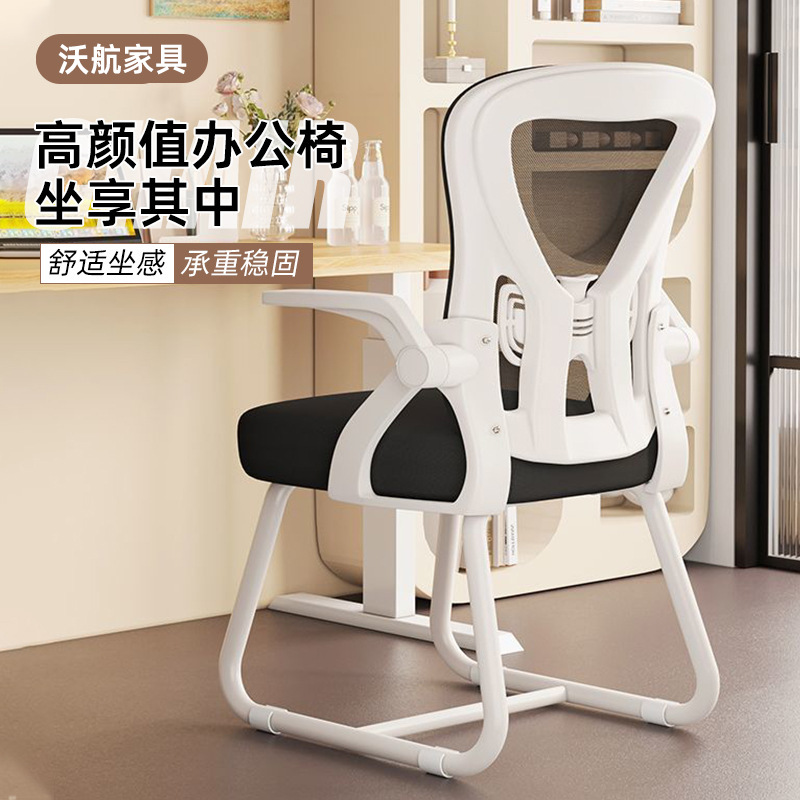 silla de computadora silla de estudio doméstica silla de estudiante silla de escritorio silla de escritorio silla de oficina silla de comodidad