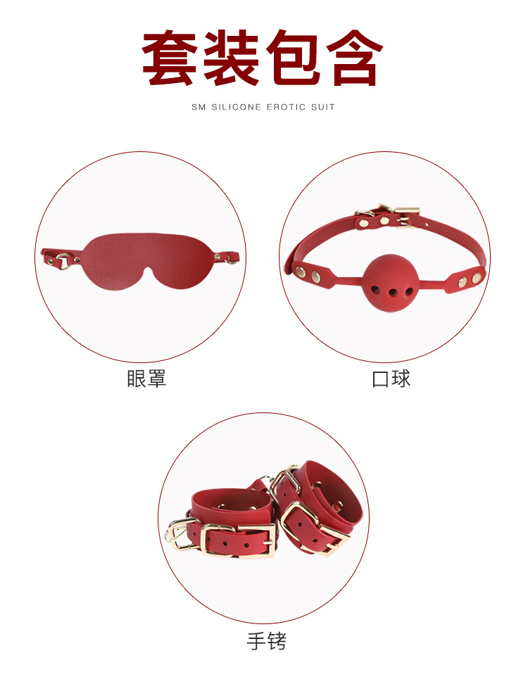 Silicone Bondage Kit with Mouth Gag, Handcuffs and Eye Mask for Couples — detail image 17