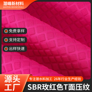 �p��ᘿ����Ϗͺϝ�ˮ��SBR�N�Ϗͺ�2MMSBRõ�tɫT�揗���\���o