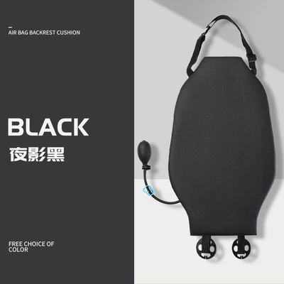 Air Car Cushion Lumbar Cushion Driver's Seat Lumbar Cushion Car Back Cushion Lumbar Support Lumbar Pillow Car Lumbar Support (Waist support) - mysterious-black-inflatable-airbag-lumbar-support