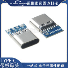 TYPE-Cĸ�^ ����ĸ�� ������ USB 3.1 DIY�I�����xPCB���Ă����c