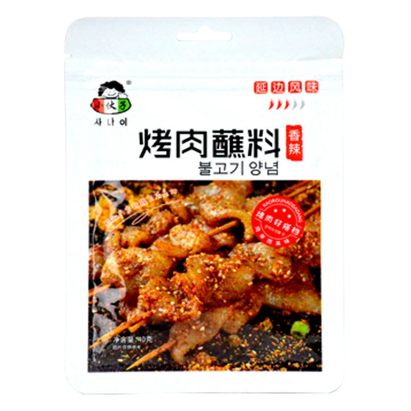 Gang Zi соус для барбекю пряный вкус 40 г корейский Стиль Приправа для барбекю бараньи шампуры сухой материал соус для барбекю 1 коробка 60 пакетов