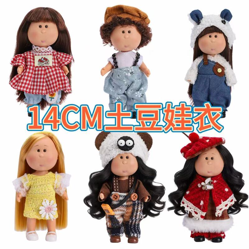 14cm Spanish Mia Potato Doll Clothes Set, Dress-Up Doll Outfit, Cute Toy Wholesale 14cm Spanish Mia Potato Doll Clothes Set, Dress-Up Doll Outfit, Cute Toy Wholesale