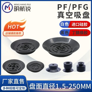 ��� ������PFG/PF/PA������P��ɫ���I�Cе���͸ߜع��z����