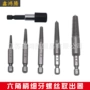 断头取出电动螺纹取出器