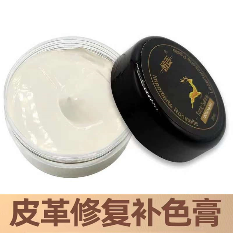 [색상보충용] 황백색 20ml