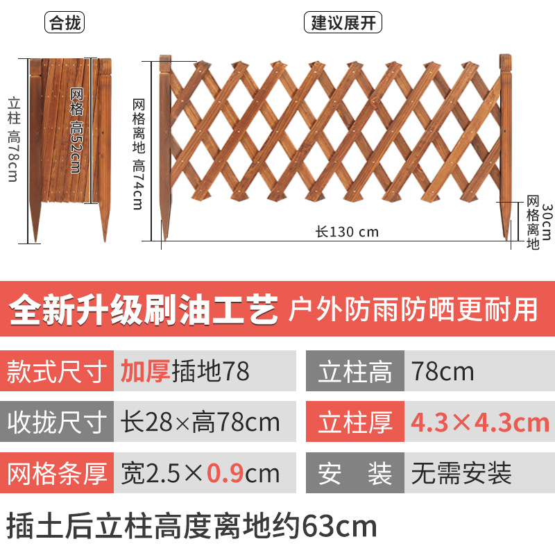 브러시 오일 탄화 농축 [플러그] 78cm 높이 130cm 잡아 당길 수 있습니다
