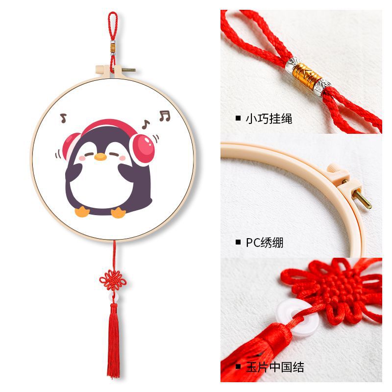 펭귄 [30*30cm] 자수 패턴만 아주 심플해요