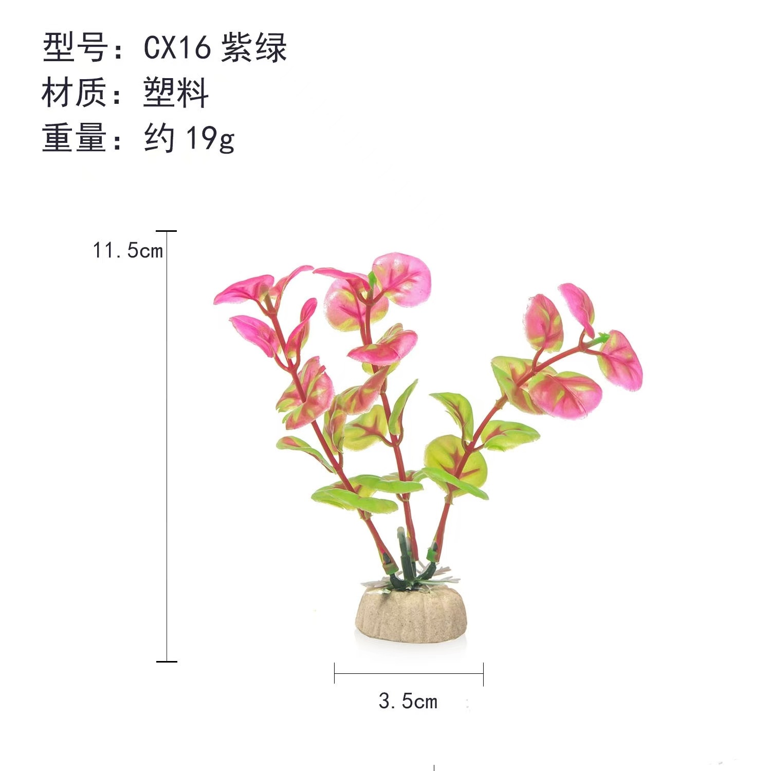 Fabricante pecera decoración de paisajismo plástico simulación plantas de agua mini conjunto de acuario hotel mesa de arena decoración transfronteriza