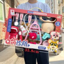 儿童过家家益智DIY 仿真听诊器医具女孩玩具套装培训机构招生礼品