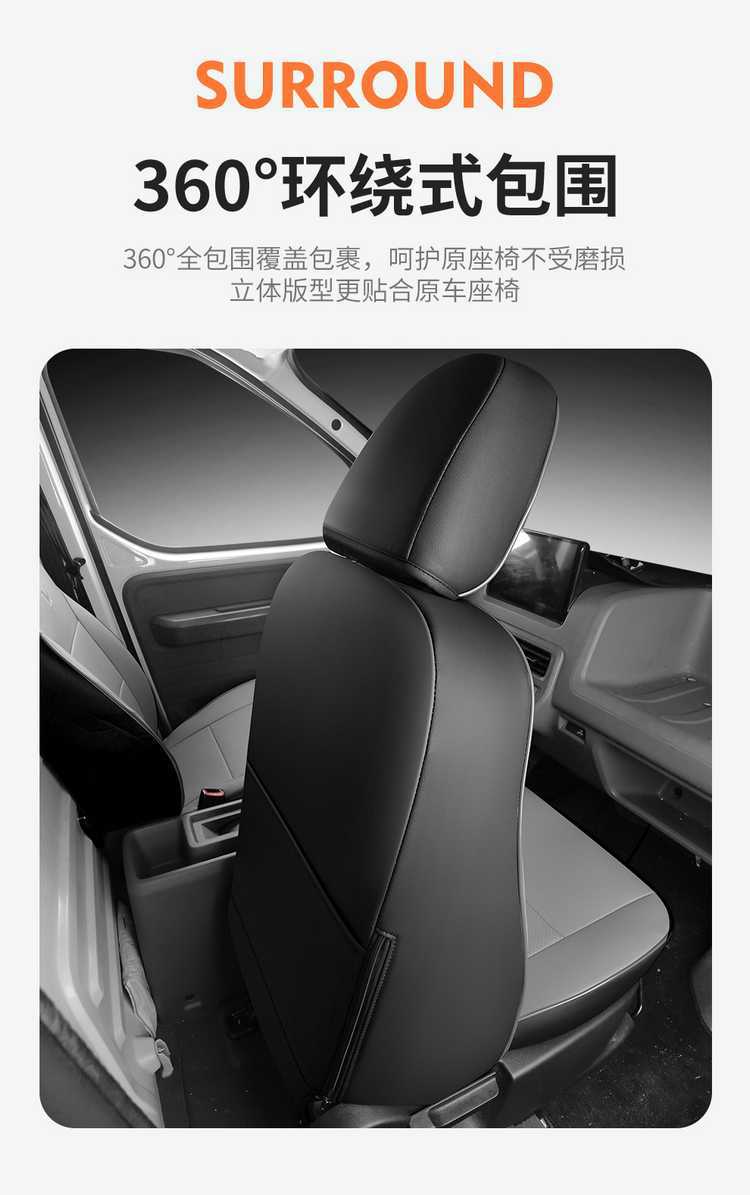 New Wuling Yangguang EV Seat Cover Six-seat Passenger Transport Edition Special Freight New Energy Full Package Window Sealing Edition Car Cushion Cover