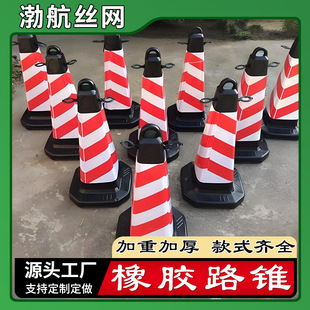Open-air parking lot parking space isolation pile temporary occupation parking space road cone no parking warning ice cream cone customization