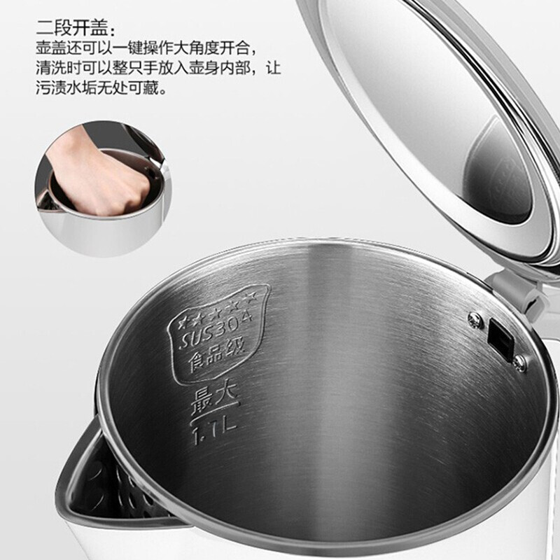 Supor Electric Kettle 1.7L, 304 Stainless Steel Seamless Double-Walled Inner Pot, Anti-Scald SW-17T12C