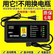 自动断电 两轮三轮电动车电瓶车充电器48V60V72V超级快充电车通用