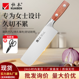 �˵����ÏN���в����⵶�߳����h���p��Ůʿ���ò��P�С�˵����l