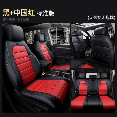 cushion covers, genuine leather seat covers, Modelə uyğun (Original) oturacaq örtükləri - black-red-standard-version-five-seater-nappa-leather-full-coverage-for-front-and-rear-rows