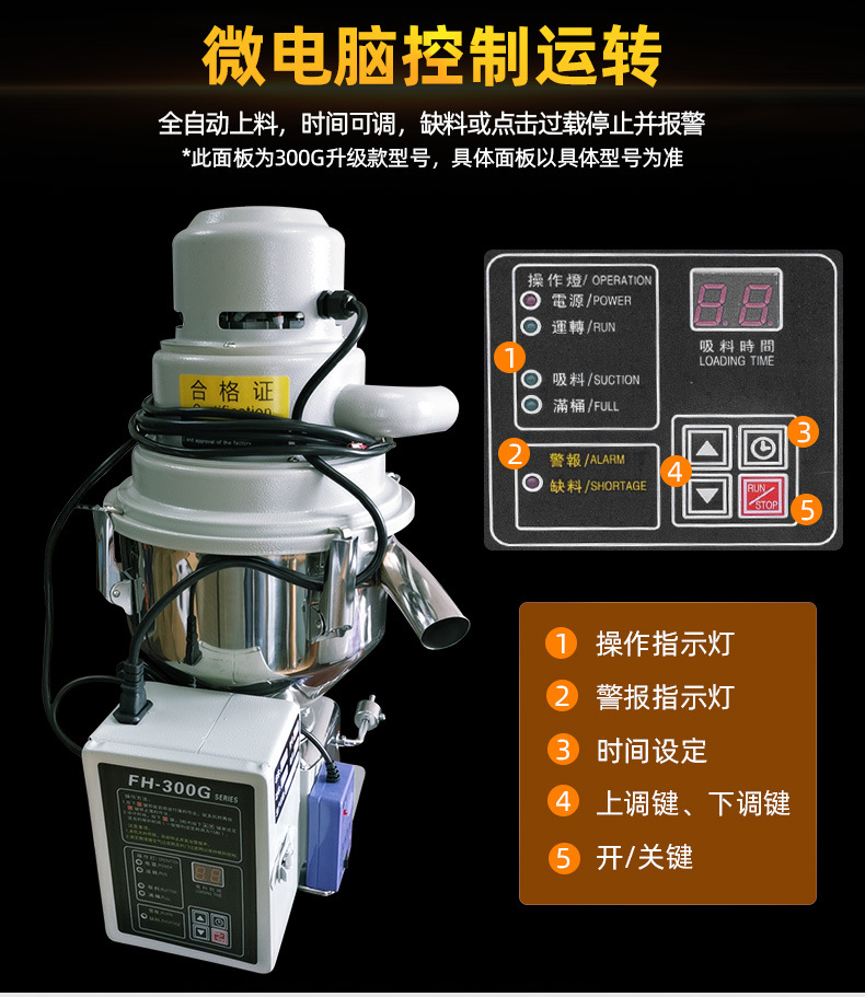 嘉诚300G_17.jpg