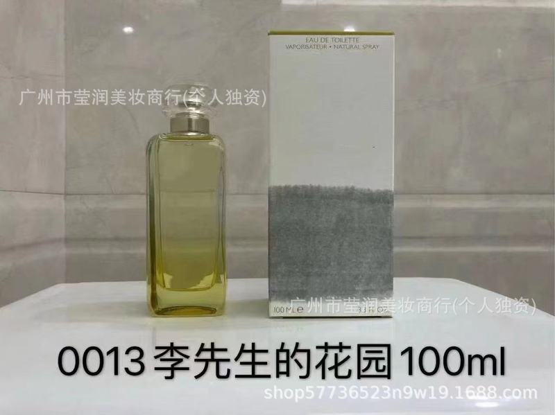 正装香水甜心黄绿粉邂逅真我旷野蔚蓝大地拿破仑罪爱男士100ML|undefined