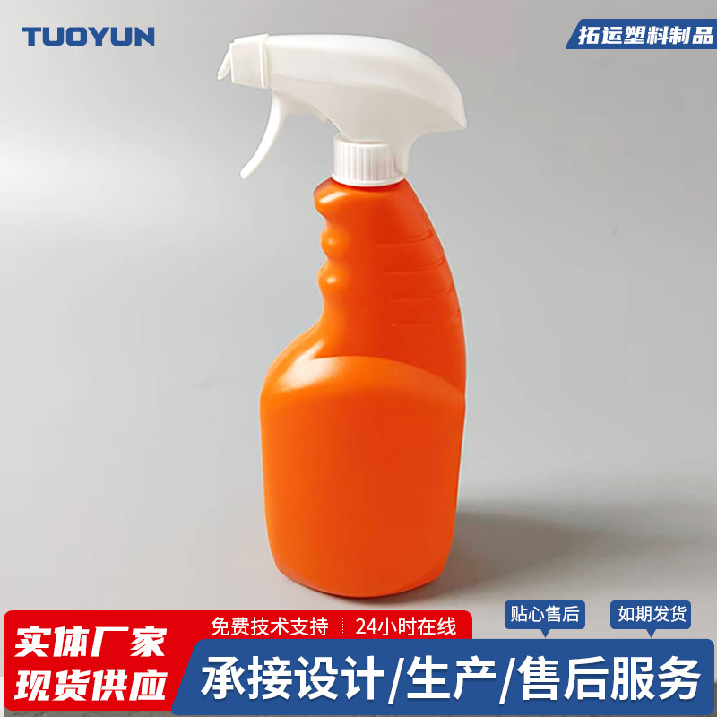 油污净瓶子500ml清洁剂喷瓶酒精消毒液PE多型号塑料瓶喷雾瓶