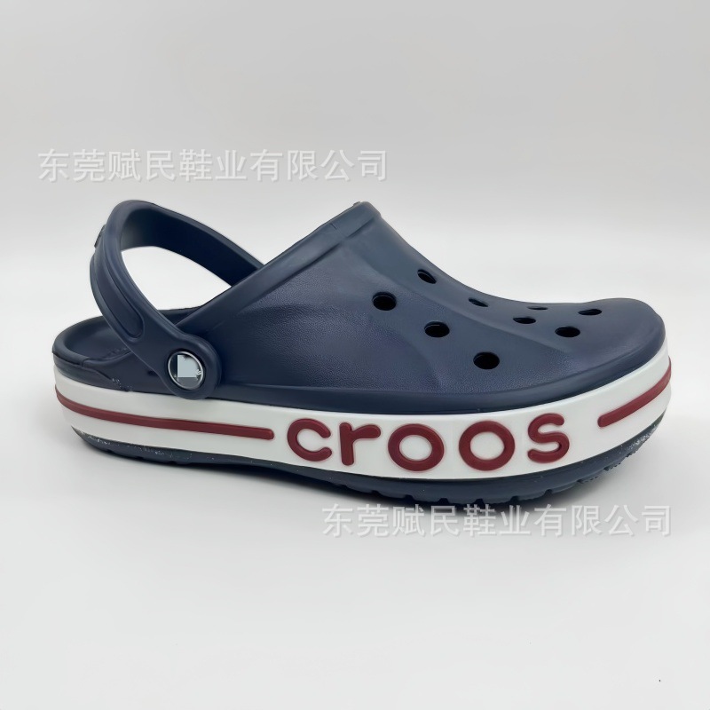 Dabeiya [dark blue and dark red]