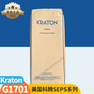 美国科腾 Полимерный загуститель g1701 Косметическая продукция для стирки и бытовой химии Загуститель Kraton 1701