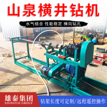 ��̩�M��荾��C200��늄�ˮ��荙C �Չ��C����荿יCɽȪ�򾮙C