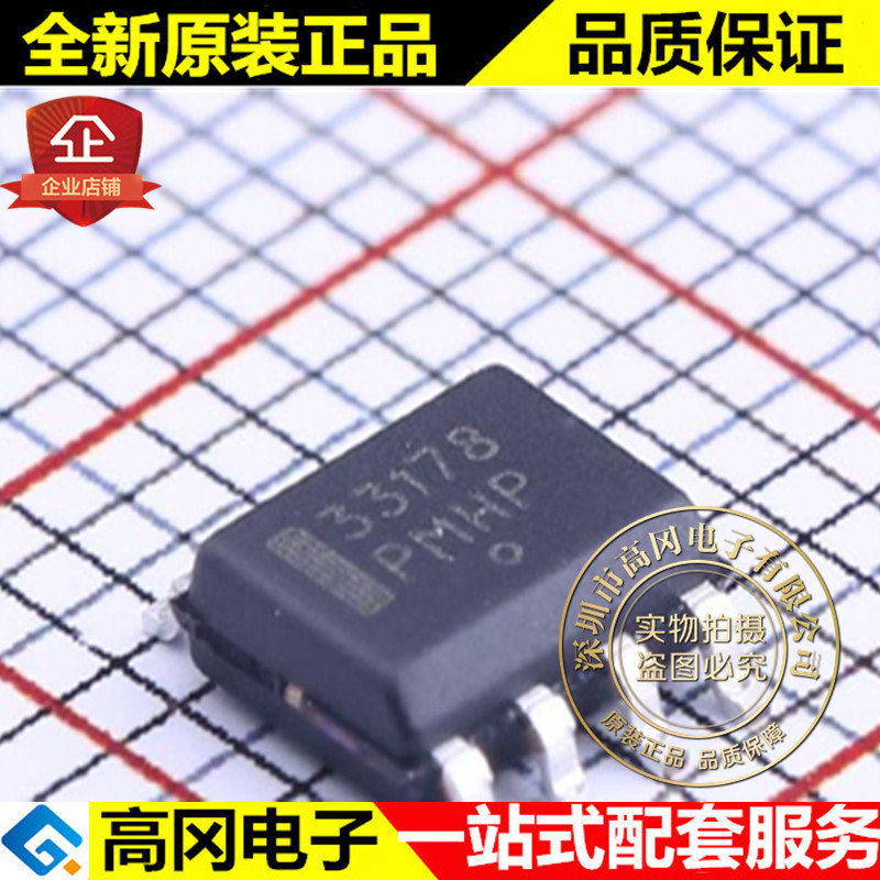 MC33178DR2G SOP8 ON ON Semiconductor 2-way new in stock low noise…