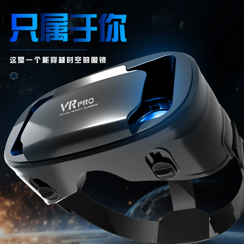 Кросс-бордер VR очки с креплением на голову VR PRO мобильное видео фильм умная виртуальная реальность игра