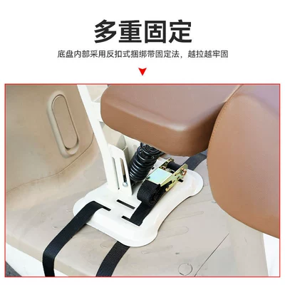 Electric car child seat Child Seat Front-Mounted Foldable