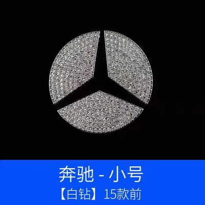 Suitable for the new mercedes benz C/E/A-class GLK/GLA/CLA/GLC steering wheel diamond car logo modified interior stickers (Other Automotive Interior Supplies) - silver-mercedes-benz-trumpet-front-15-models