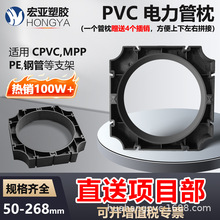 PVC�������110�Ź̶ܹ�֧��ͨ�������|����������200���� �ſ�