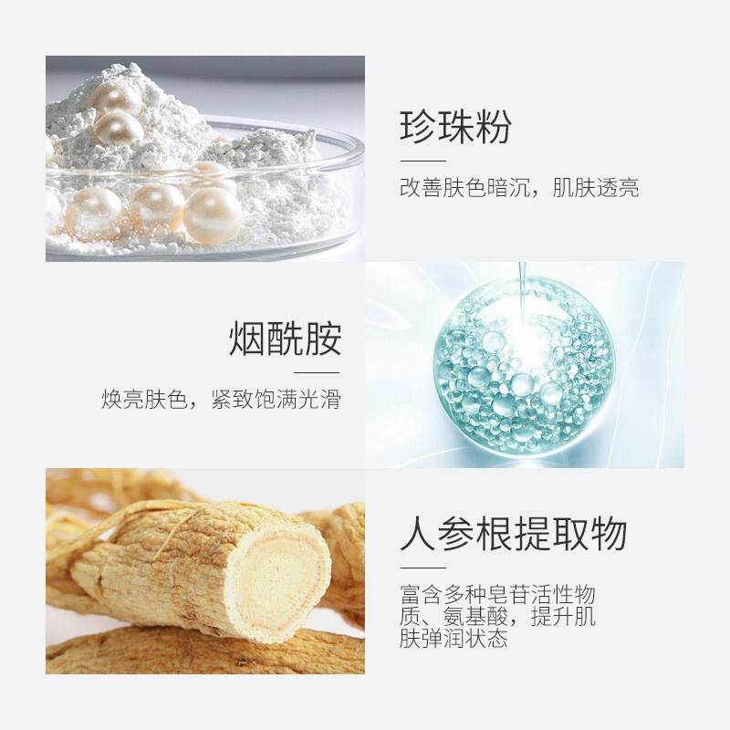 高麗人参真珠クリーム貴婦人クリームコンシーラー隔離美容肌素顔真珠クリーム1000g半製品卸売り|undefined