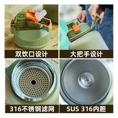 WBZ7大容量保溫杯男士戶外運動316大號噸噸桶水杯便攜大肚吸管水