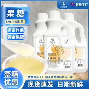 �ܻʹ����{ζ�ǝ{1.6L�����ǝ{��֭�Ʒ�����̲��H�������lԭ��