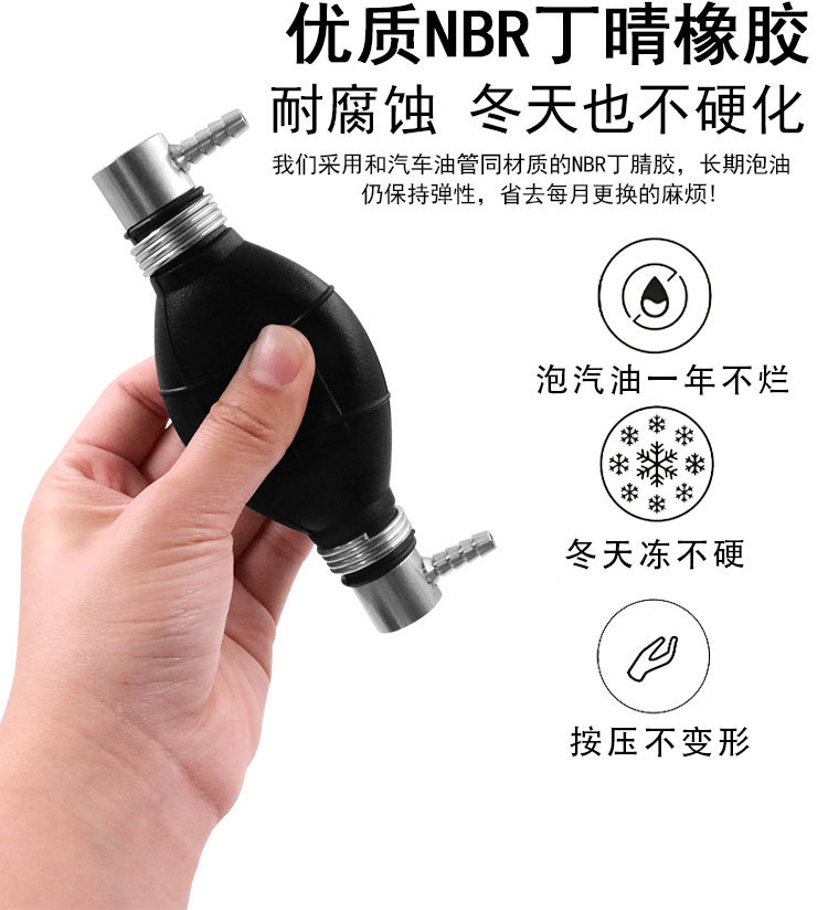Rubber one-way hand oil pump check valve, manual oil pump for automobiles, ships, and machinery, diesel and gasoline suction pump, fuel pump