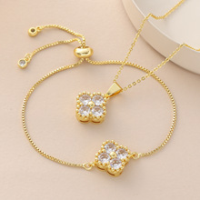 镀18k金跨境时尚气质轻奢满锆四叶草吊坠铜微镶手链项链套装组合