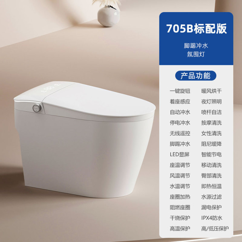 全自動スマートトイレ一体型電気瞬間温水ヒップウォッシュ音声フリップ蓋水圧制限なし家庭用トイレ|undefined