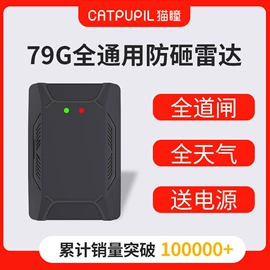 考勤机;人脸识别设备;出入口机
