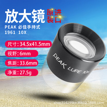 �ձ��ؼѷŴ��R1961-10Xϵ�� ��yʽ��Ͳ�Ŵ��R5�����������Ŵ��R