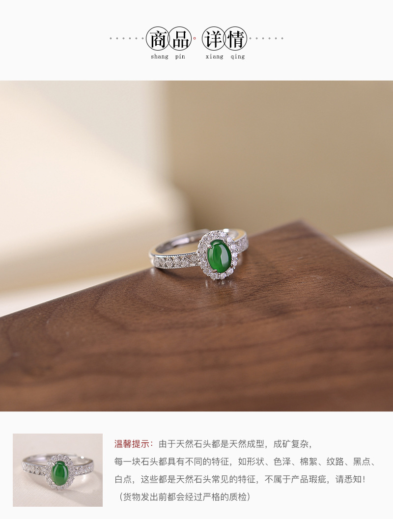 Nhẫn bạc S925 đính ngọc jadeit tự nhiên hình bầu dục cắt kim cương siêu sáng rỗng nhẹ — một mảnh chi tiết 4
