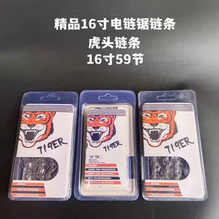 ���^朗l��䏗l11.5��12��16�����䏗l16��18��20�緥ľ�朗l