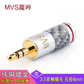 音视频线;音视频插头;影音电器配件