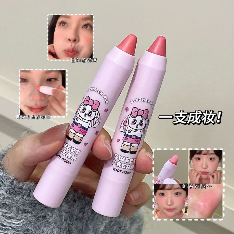 Toot Dodo腮红笔 膨胀收缩色胭脂修容空气感多用腮红膏笔跨境彩妆|undefined