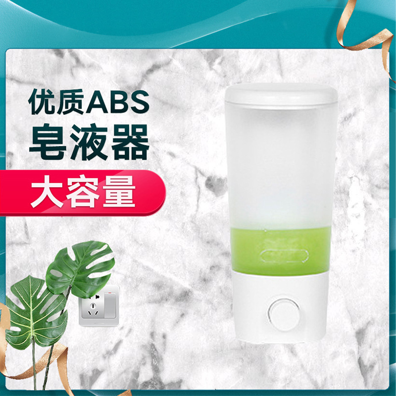 意大斯WORLD给皂机酒店皂液器宾馆皂液瓶塑料大容量洗手液瓶厨房