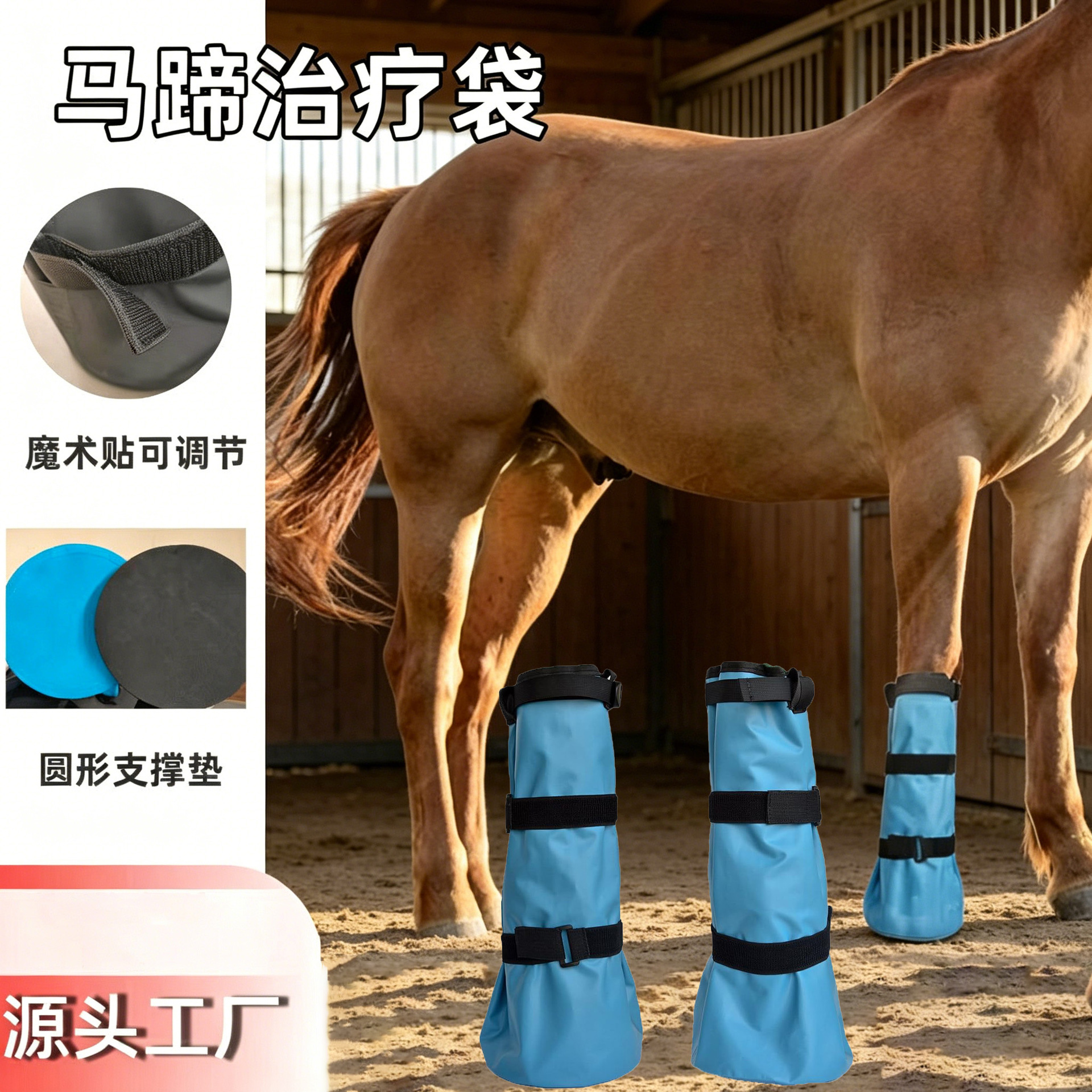 Horse Hoof Soaking Bag, Hoof Care Bag for Treating鹅口疮, Easy to Soak in Water, Care Ice Bucket, Equestrian Supplies, Hoof Care Bag