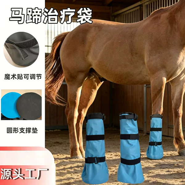 Horse Hoof Soaking Bag, Hoof Care Bag for Treating鹅口疮, Easy to Soak in Water, Care Ice Bucket, Equestrian Supplies, Hoof Care Bag